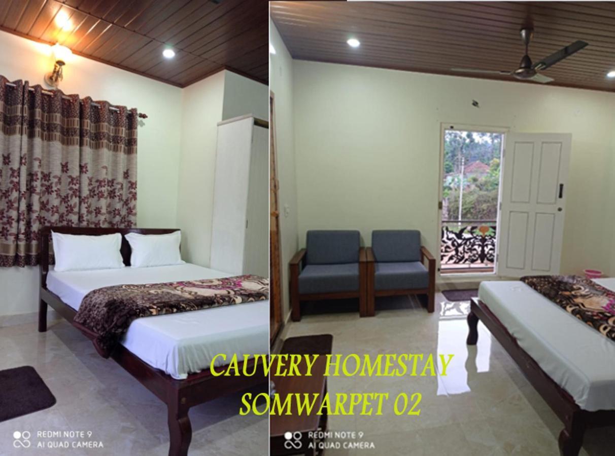 Cauvery Homestay Somvarpet Exterior photo